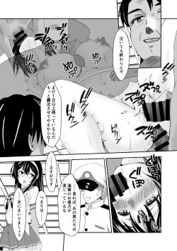 Page 15 of Kanmusu Dorei Ninmu