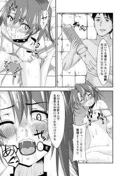 Page 31 of Kanmusu Dorei Ninmu