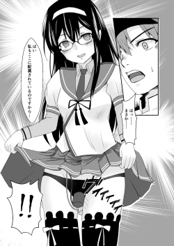 Page 37 of Kanmusu Dorei Ninmu