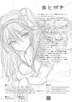 Page 40 of Kanmusu Dorei Ninmu