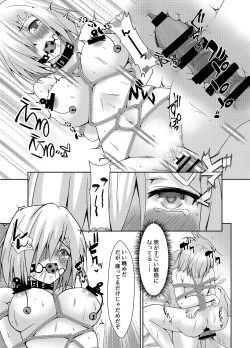 Page 23 of Hamakaze Dorei Shigan
