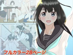 Page 1 of Akebi Chan to Sailor Fuku de Ecchi shimasu