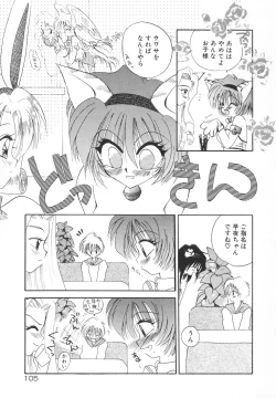 Page 108 of Rakuen Tengoku