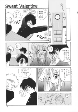 Page 10 of Rakuen Tengoku