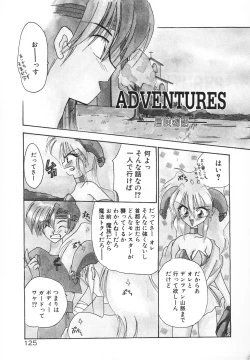 Page 128 of Rakuen Tengoku