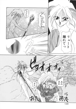 Page 131 of Rakuen Tengoku