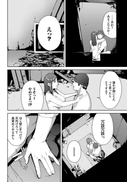 Page 143 of COMIC BAVEL 2022-06