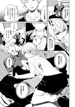 Page 154 of COMIC BAVEL 2022-06