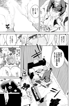 Page 170 of COMIC BAVEL 2022-06