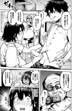 Page 180 of COMIC BAVEL 2022-06