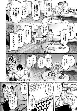 Page 193 of COMIC BAVEL 2022-06