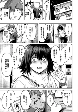 Page 194 of COMIC BAVEL 2022-06