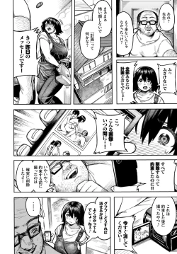 Page 197 of COMIC BAVEL 2022-06