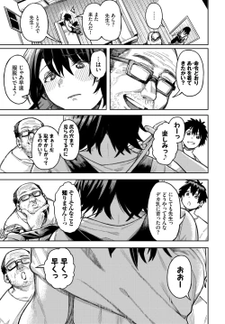 Page 198 of COMIC BAVEL 2022-06