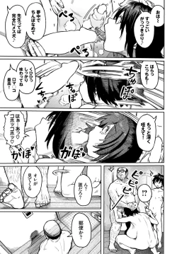 Page 208 of COMIC BAVEL 2022-06