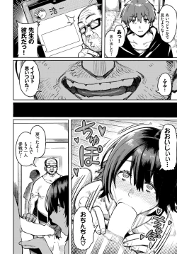 Page 209 of COMIC BAVEL 2022-06