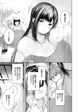 Page 20 of COMIC BAVEL 2022-06