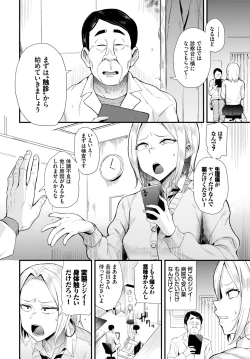 Page 217 of COMIC BAVEL 2022-06