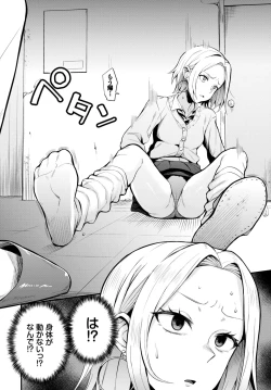 Page 219 of COMIC BAVEL 2022-06