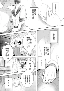 Page 22 of COMIC BAVEL 2022-06