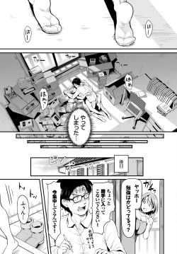 Page 258 of COMIC BAVEL 2022-06