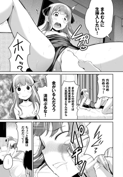 Page 310 of COMIC BAVEL 2022-06