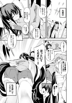 Page 326 of COMIC BAVEL 2022-06