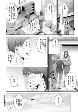 Page 359 of COMIC BAVEL 2022-06