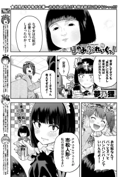 Page 360 of COMIC BAVEL 2022-06