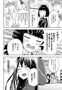 Page 361 of COMIC BAVEL 2022-06