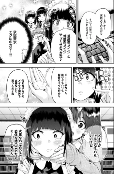 Page 362 of COMIC BAVEL 2022-06