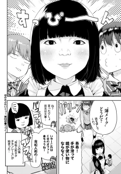 Page 363 of COMIC BAVEL 2022-06