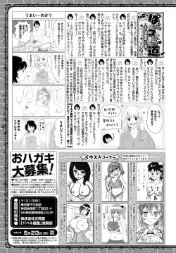 Page 371 of COMIC BAVEL 2022-06