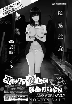 Page 381 of COMIC BAVEL 2022-06