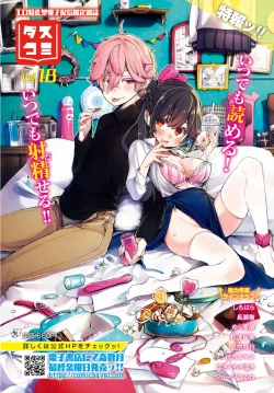 Page 389 of COMIC BAVEL 2022-06