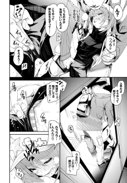 Page 47 of COMIC BAVEL 2022-06