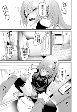 Page 52 of COMIC BAVEL 2022-06