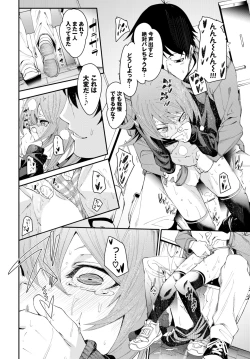 Page 59 of COMIC BAVEL 2022-06