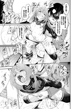 Page 64 of COMIC BAVEL 2022-06