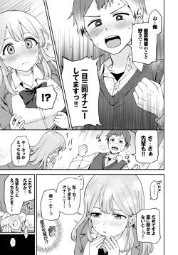 Page 80 of COMIC BAVEL 2022-06