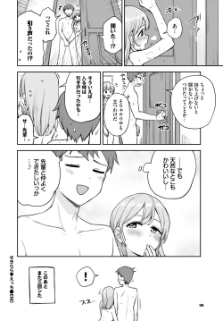 Page 95 of COMIC BAVEL 2022-06