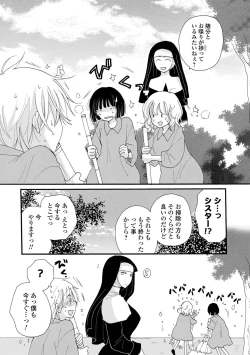 Page 29 of Kyousei! Oshioki Time Vol. 05