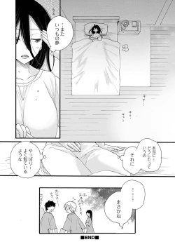 Page 48 of Kyousei! Oshioki Time Vol. 05