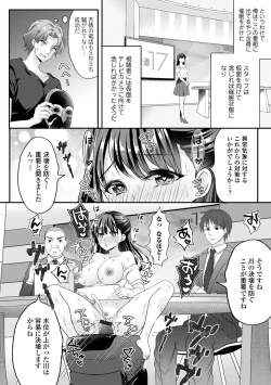 Page 58 of Kyousei! Oshioki Time Vol. 05
