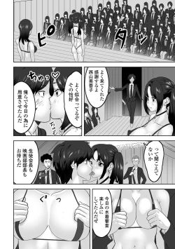Page 12 of Kyousei! Oshioki Time Vol. 06