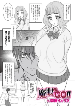Page 45 of Kyousei! Oshioki Time Vol. 06