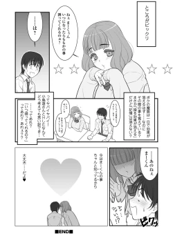 Page 52 of Kyousei! Oshioki Time Vol. 06