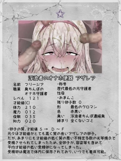 Page 178 of Kimoota Isekai Teni de ☆ 5 Bishoujo no Ranshi no Dainashi Keikaku