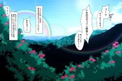 Page 7 of Kimoota Isekai Teni de ☆ 5 Bishoujo no Ranshi no Dainashi Keikaku