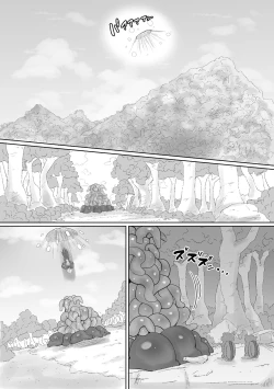 Page 20 of Mahou Shoujo no Shikyuu ni Aru Koi Mahou Power o Esa ni Shite Sodatsu Shokushu no Ko